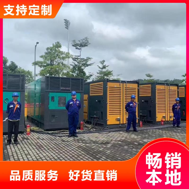发电机出租租赁发电机电缆线出租备用电源出租应急发电机出租_400kw发电机租赁质量保证