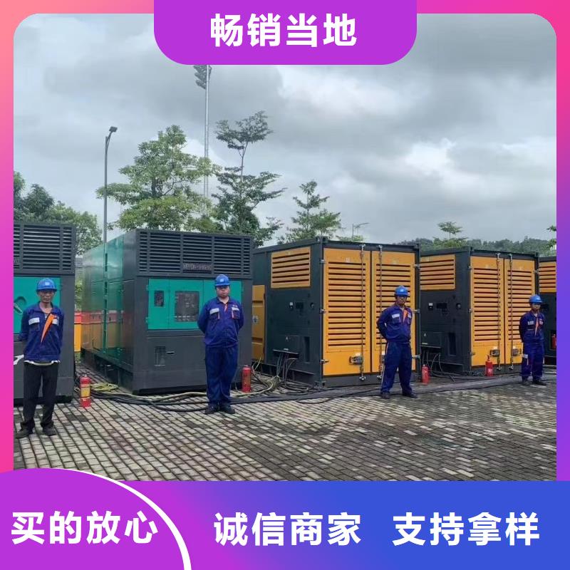 發(fā)電機(jī)出租租賃發(fā)電機(jī)電纜線出租備用電源出租應(yīng)急發(fā)電機(jī)出租500kw發(fā)電機(jī)租賃比同行便宜