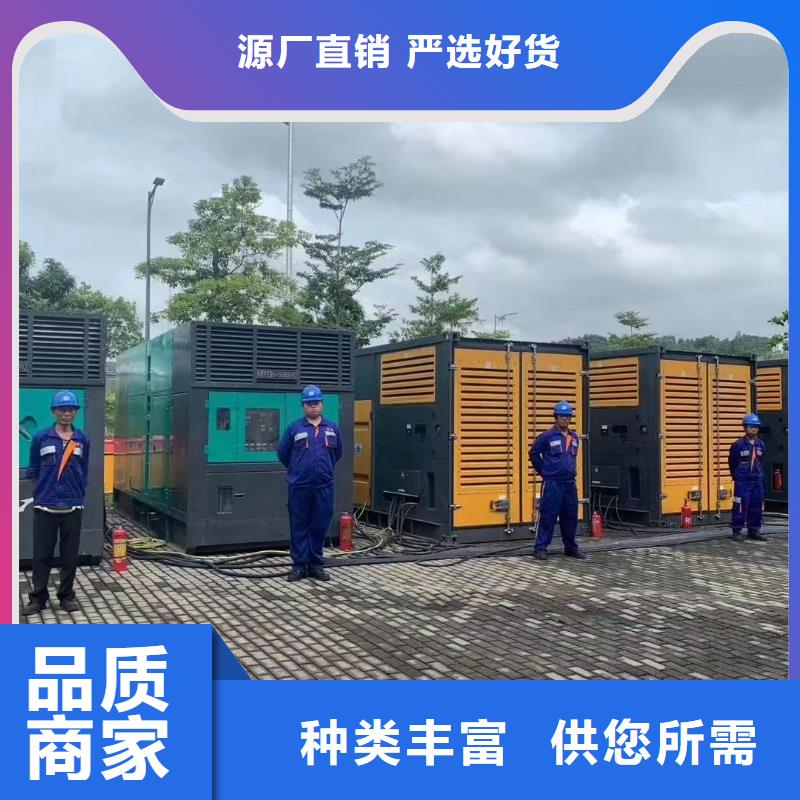 柴油发电机租赁出租/出售（逸尔电力租赁）发电机/发电车