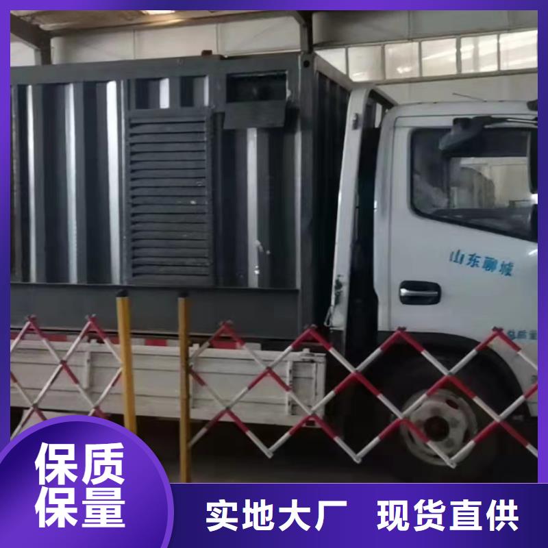 工程發(fā)電機(jī)出租（300KW發(fā)電機(jī)出租）售后無(wú)憂