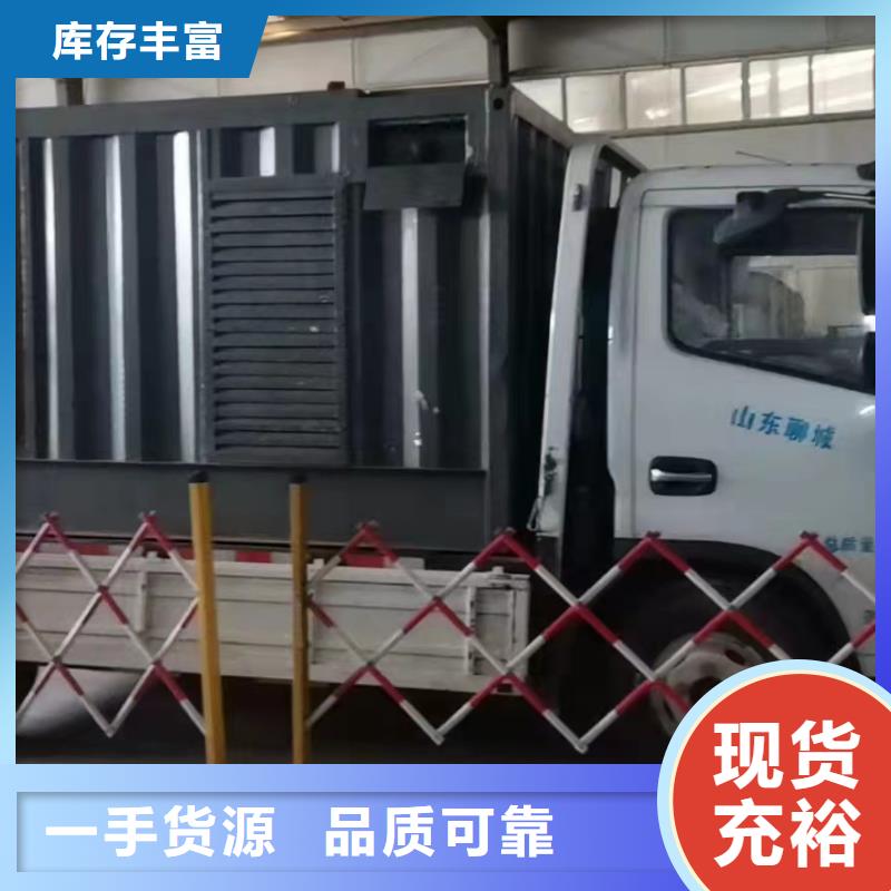 本地发电机出租租赁【发电机出租价格
出租】
功率齐全

