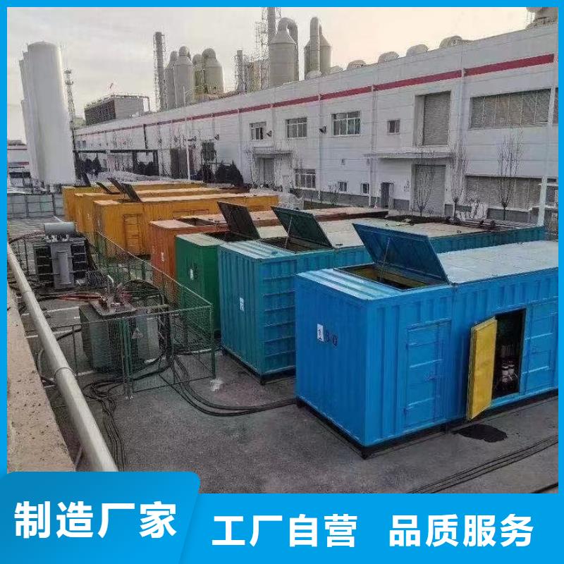 发电机出租租赁发电机电缆线出租备用电源出租应急发电机出租500kw发电机出租技术精湛