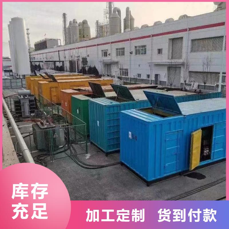本地1600KW發(fā)電機(jī)UPS電源、電纜線短租長(zhǎng)租（快速送達(dá)）