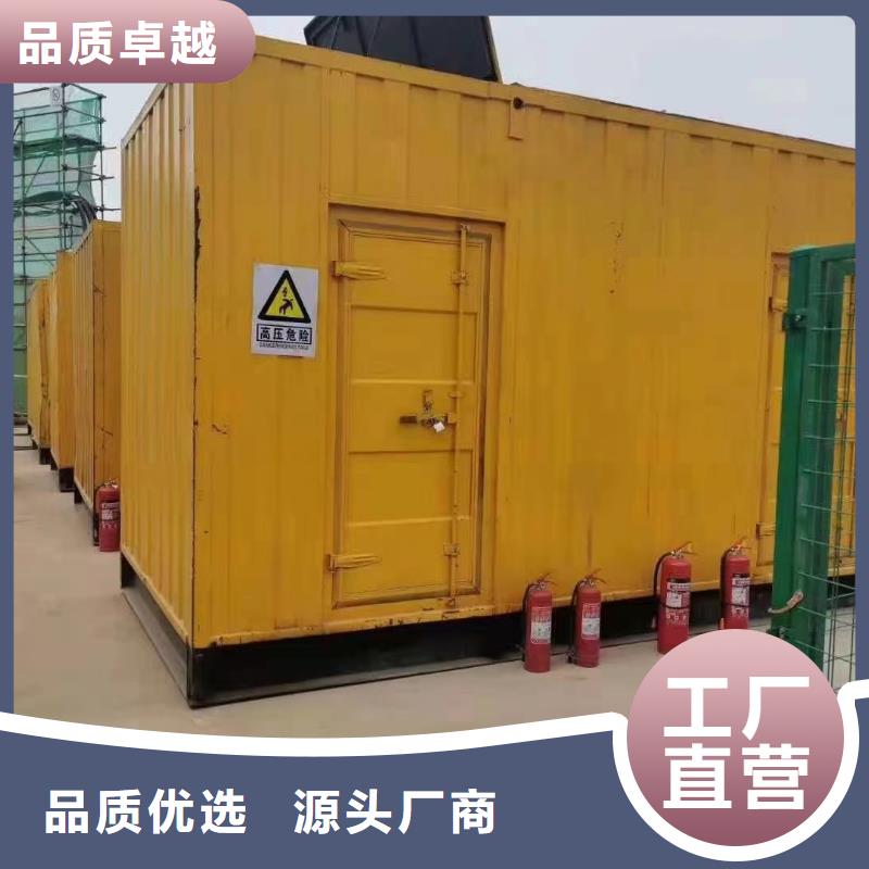 發(fā)電機(jī)出租租賃發(fā)電機(jī)電纜線出租備用電源出租應(yīng)急發(fā)電機(jī)出租租賃發(fā)電機(jī)電話效果滿意為止