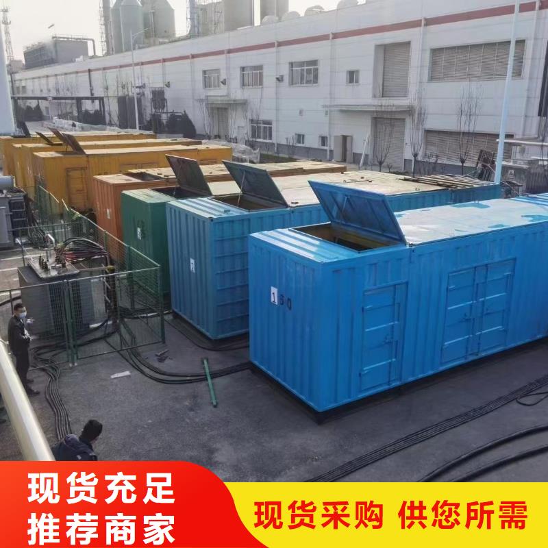 發(fā)電機(jī)出租租賃發(fā)電機(jī)電纜線出租備用電源出租應(yīng)急發(fā)電機(jī)出租10KV高壓發(fā)電機(jī)出租技術(shù)成熟