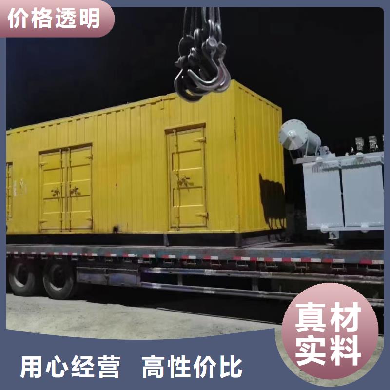 20KV高壓發(fā)電機(jī)出租（備用發(fā)電機(jī)出租）