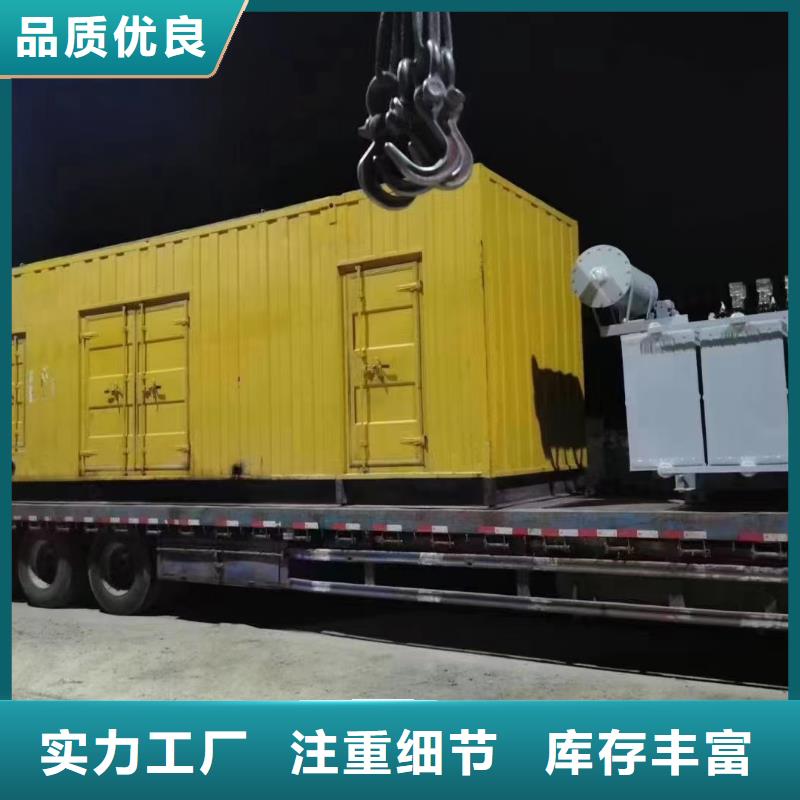 發(fā)電機出租租賃發(fā)電機電纜線出租備用電源出租應(yīng)急發(fā)電機出租800千瓦發(fā)電機組出租品質(zhì)服務(wù)