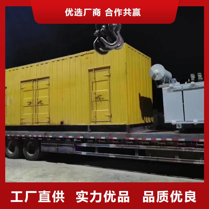 發(fā)電機(jī)出租租賃發(fā)電機(jī)電纜線出租備用電源出租應(yīng)急發(fā)電機(jī)出租靜音大功率發(fā)電機(jī)出租效果滿意為止