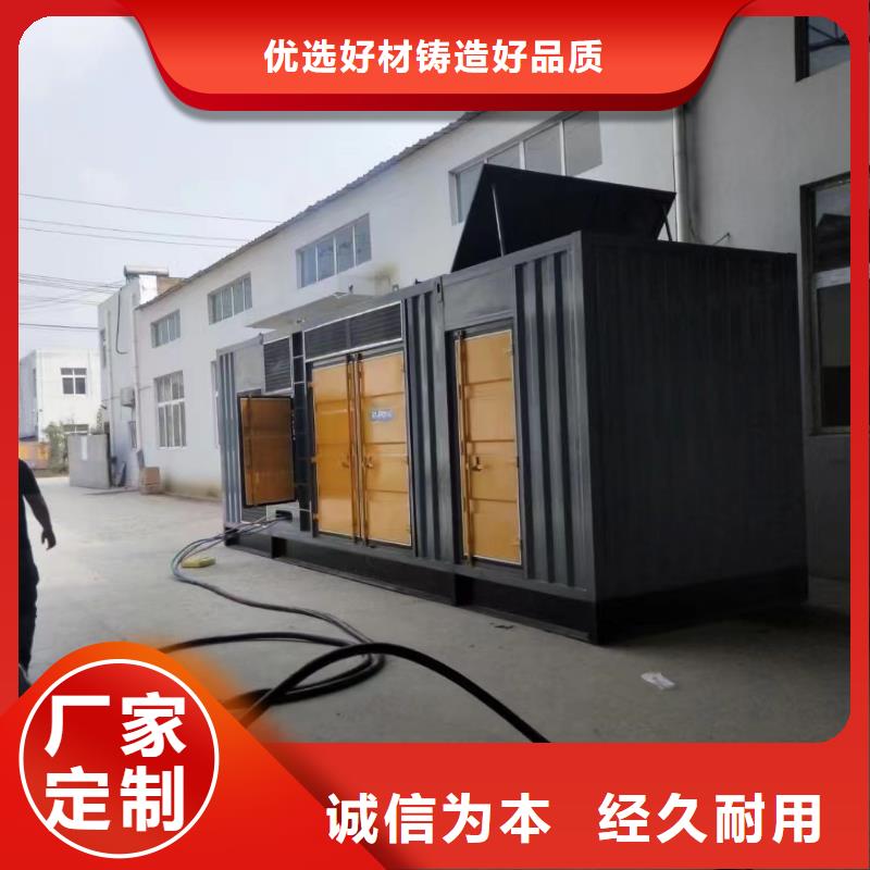 發(fā)電機(jī)出租租賃發(fā)電機(jī)電纜線出租備用電源出租應(yīng)急發(fā)電機(jī)出租工程建設(shè)發(fā)電機(jī)租賃精英團(tuán)隊(duì)