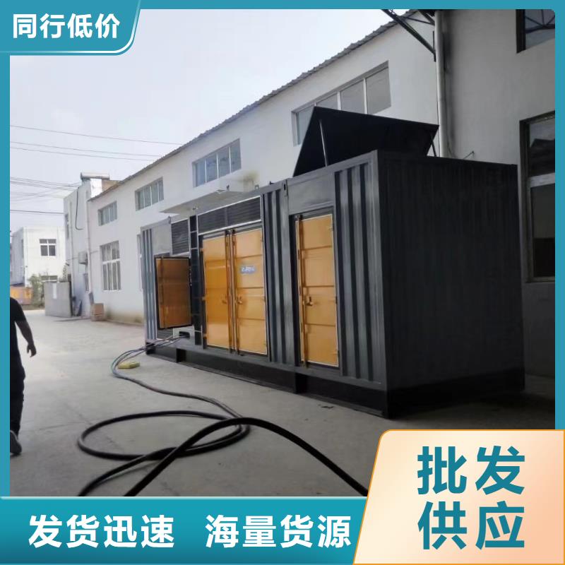 發(fā)電機出租租賃發(fā)電機電纜線出租備用電源出租應(yīng)急發(fā)電機出租500kw發(fā)電機租賃有實力