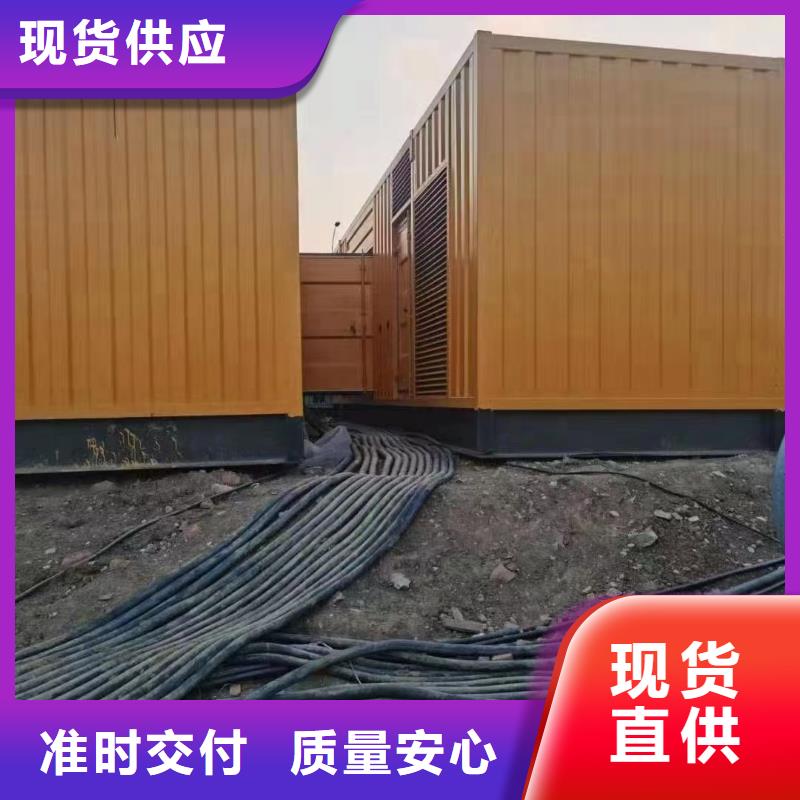 縣工程發(fā)電機(jī)出租商家（逸爾國網(wǎng)單位）發(fā)電機(jī)/發(fā)電車
