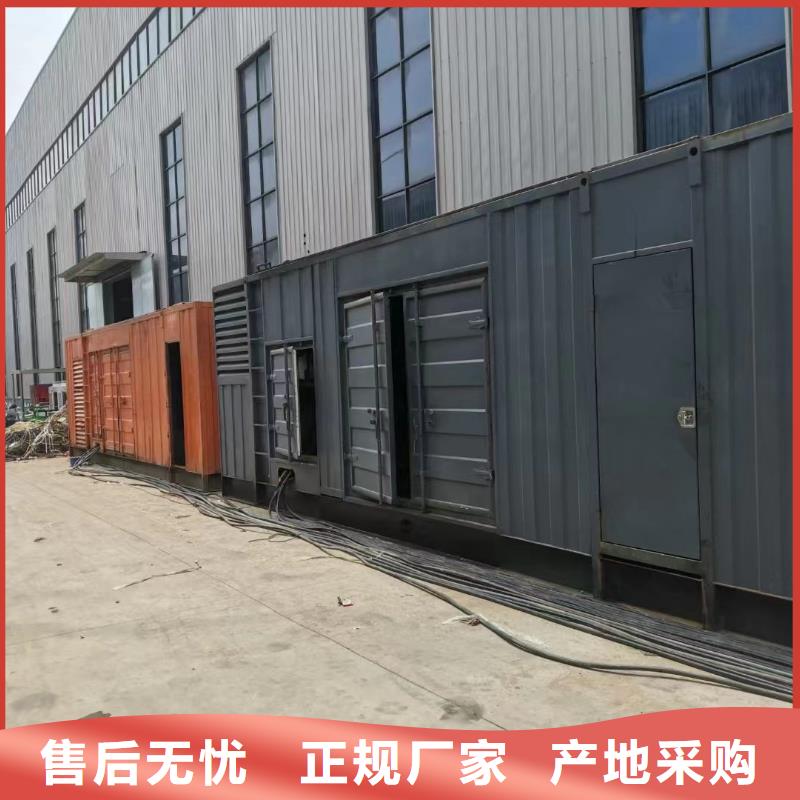 租賃發(fā)電機(jī)（解決野外作業(yè)臨時停電）【出租】性價比高
