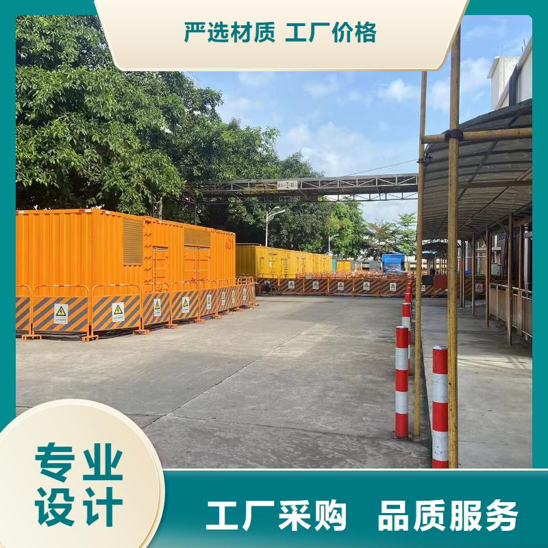 出租發(fā)電機電纜線（價格低廉）出租發(fā)電機發(fā)電車