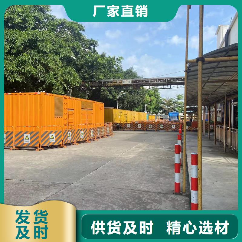 發(fā)電機(jī)出租租賃發(fā)電機(jī)電纜線出租備用電源出租應(yīng)急發(fā)電機(jī)出租2000KW發(fā)電機(jī)出租價(jià)格低于同行