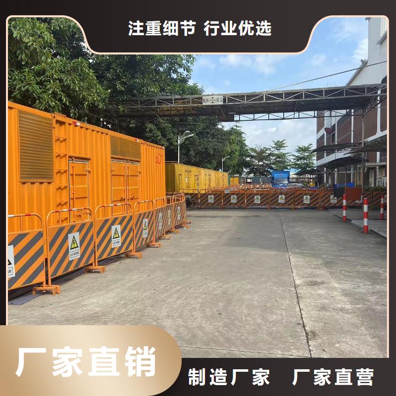 發(fā)電機出租租賃發(fā)電機電纜線出租備用電源出租應急發(fā)電機出租租賃發(fā)電機電話專業(yè)承接