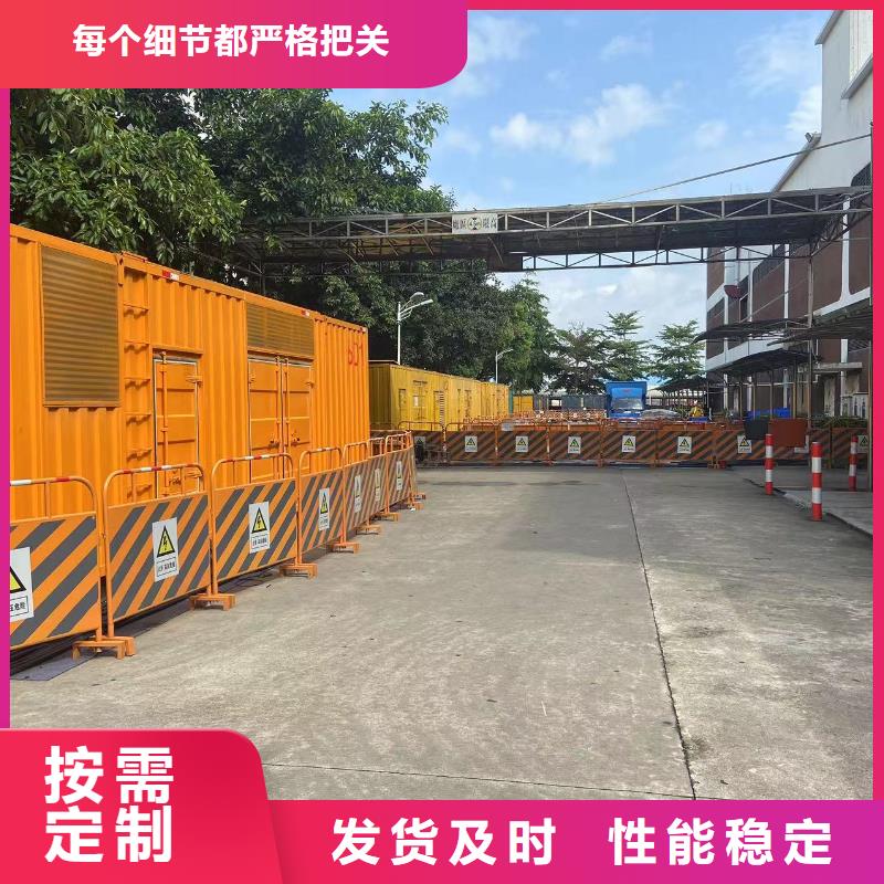 靜音發(fā)電機租賃服務（保電中心）本地發(fā)電機出租