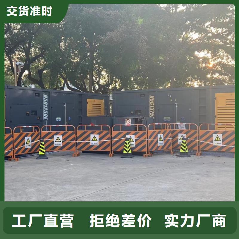 发电机出租租赁发电机电缆线出租备用电源出租应急发电机出租25KV高压发电机出租技术成熟