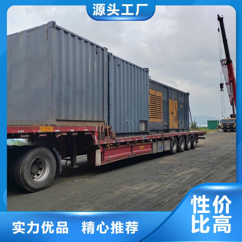 發(fā)電機(jī)銷售批發(fā)出租（附近發(fā)電機(jī)出租）租期靈活