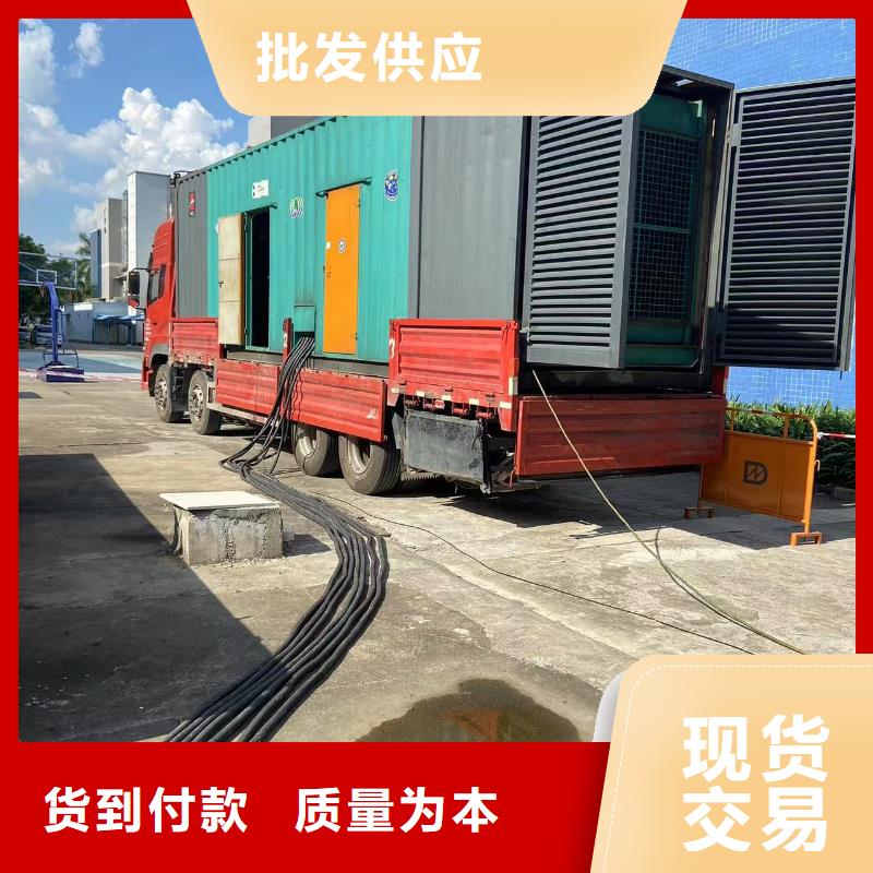 各地區(qū)
UPS電源出租【400KW發(fā)電機出租】
24小時發(fā)電