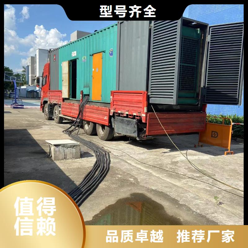 出租柴油發(fā)電機(jī)廠家（400KW/500KW發(fā)電機(jī)出租）租金便宜