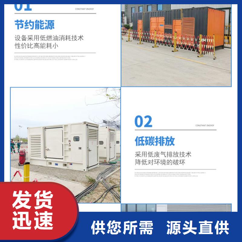 發(fā)電機(jī)出租租賃發(fā)電機(jī)電纜線出租備用電源出租應(yīng)急發(fā)電機(jī)出租,300kw發(fā)電機(jī)出租知名公司