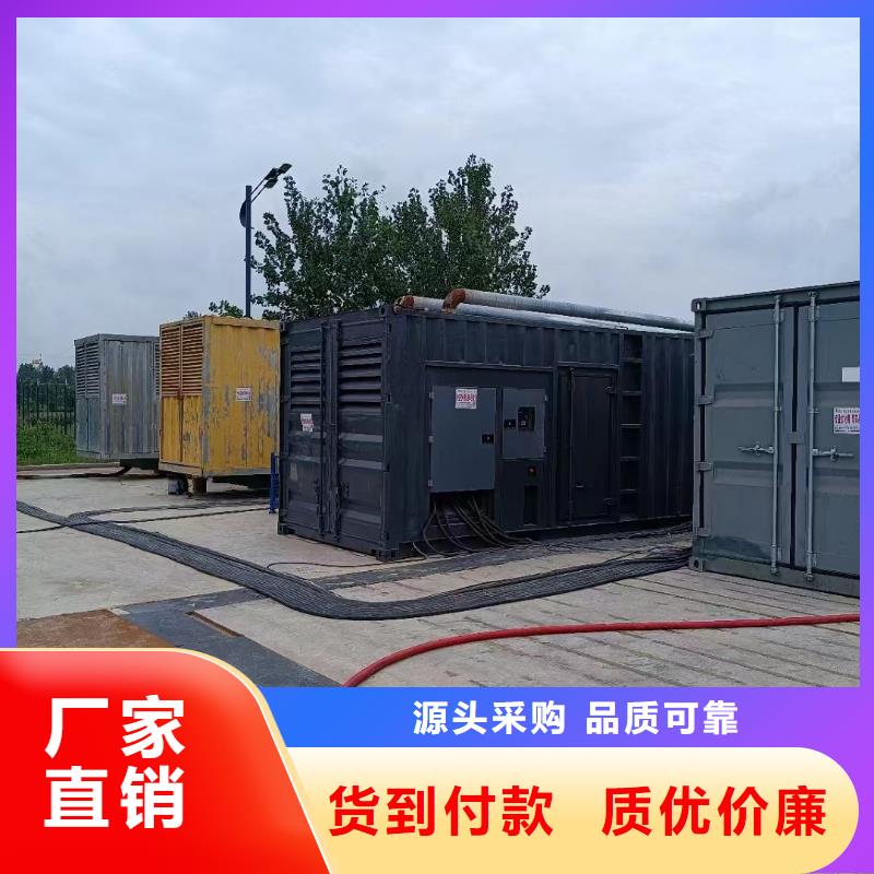 发电机租赁公司（逸尔发电专家）50KW-3000KW