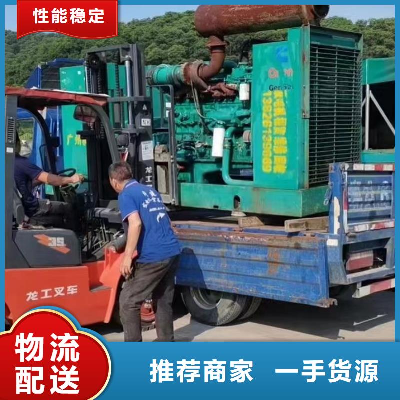 
電纜線發(fā)電機(jī)出租
【300KW發(fā)電機(jī)電話
租賃100KW發(fā)電機(jī)報(bào)價(jià)
出租400KW發(fā)電機(jī)電話
出租500KW發(fā)電機(jī)咨詢(xún)電話】24小時(shí)發(fā)電
當(dāng)天送達(dá)