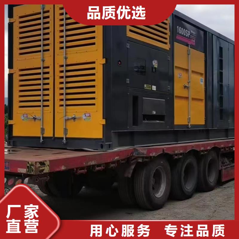 發(fā)電機(jī)租賃公司（逸爾發(fā)電專家）50KW-3000KW