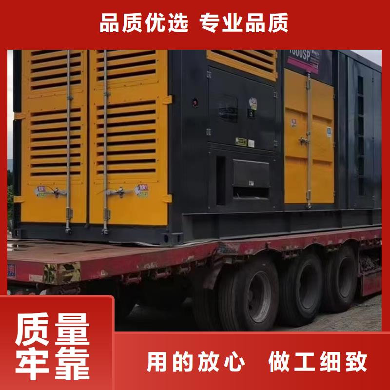 發(fā)電機(jī)出租租賃發(fā)電機(jī)電纜線出租備用電源出租應(yīng)急發(fā)電機(jī)出租25KV高壓發(fā)電機(jī)出租技術(shù)成熟