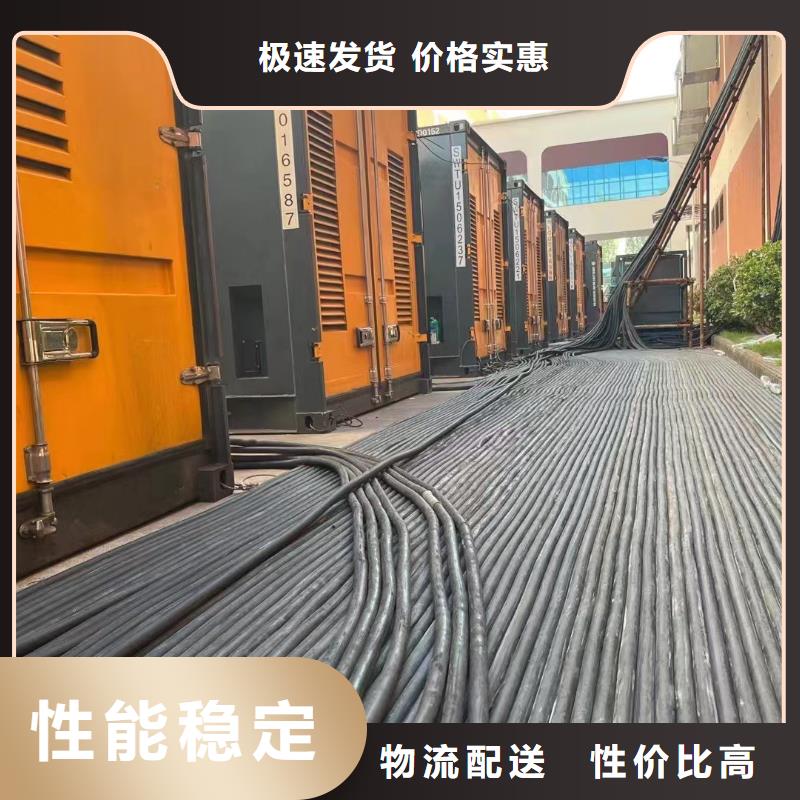 发电机出租租赁发电机电缆线出租备用电源出租应急发电机出租_400kw发电机租赁质量保证