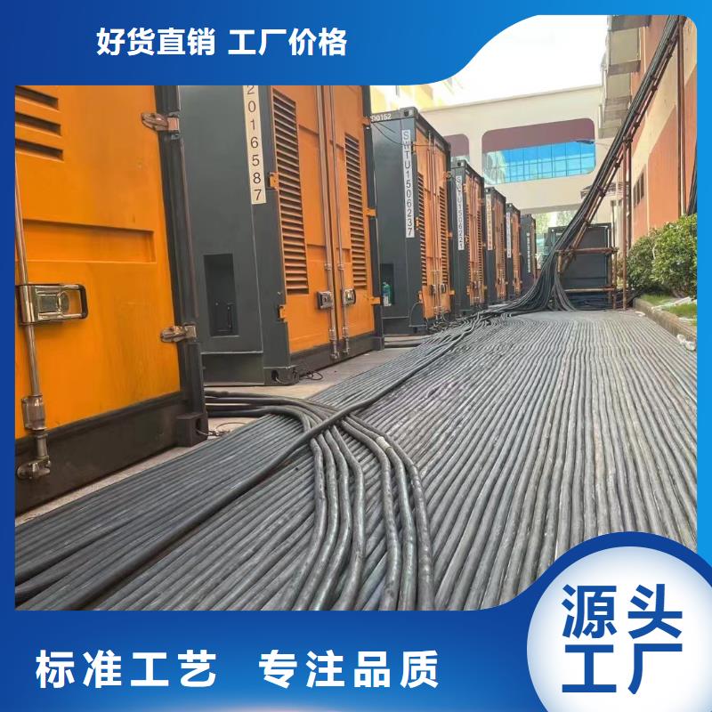 租賃發(fā)電機(jī)本地商家（50KW-3000KW發(fā)電機(jī)出租）租期靈活