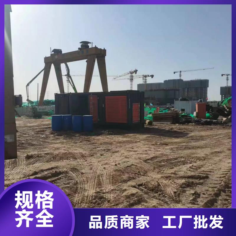 
應(yīng)急電源車出租價(jià)格（
1600KW發(fā)電機(jī)出租）