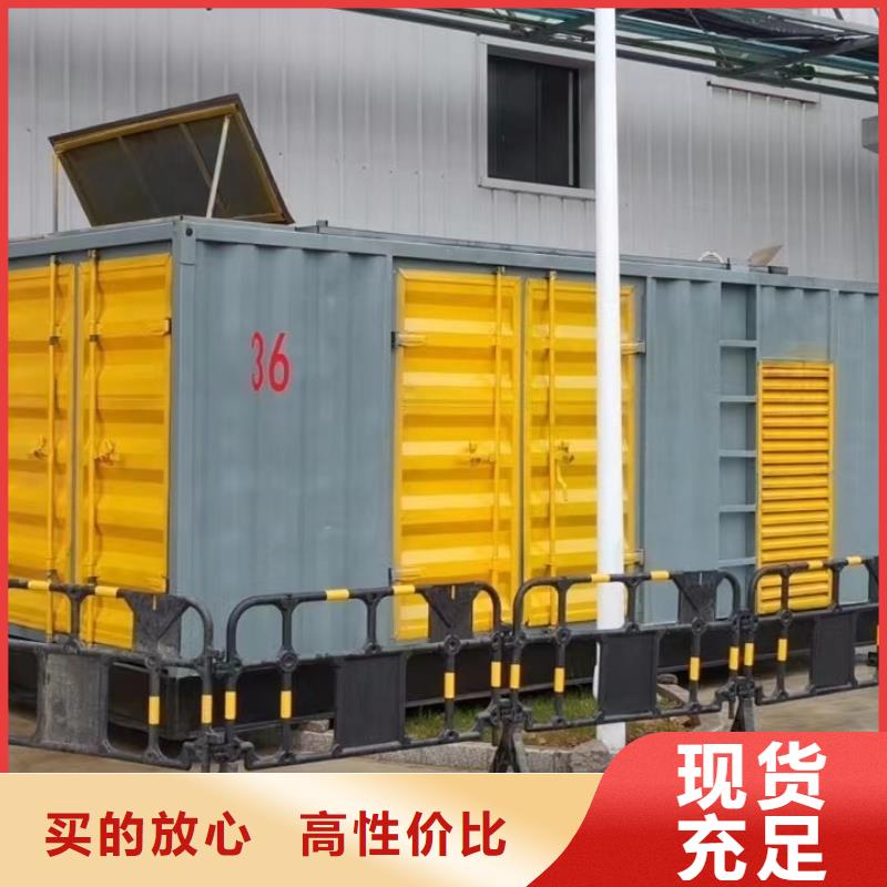 租賃發(fā)電機(jī)（解決野外作業(yè)臨時(shí)停電）【出租】在線報(bào)價(jià)