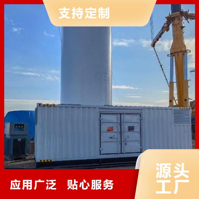 400KW發(fā)電機出租廠家（）國網(wǎng)