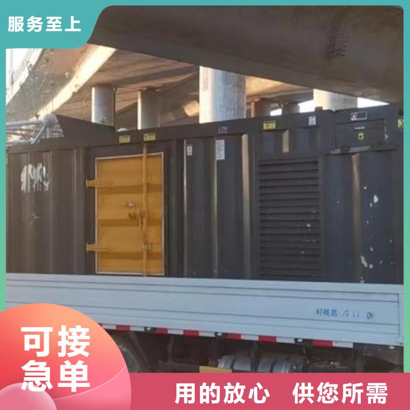 租賃發(fā)電機（解決野外作業(yè)臨時停電）【出租】性價比高