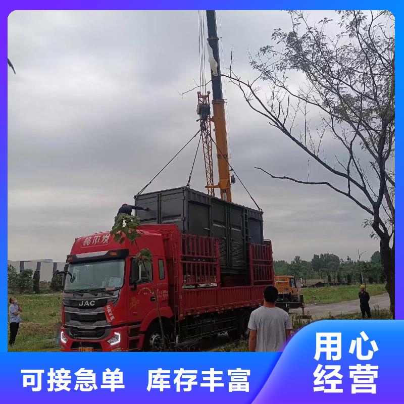 200KW發(fā)電機出租租賃400KW發(fā)電機電纜線出租UPS電源出租-10KV高壓發(fā)電機出租專業(yè)服務(wù)