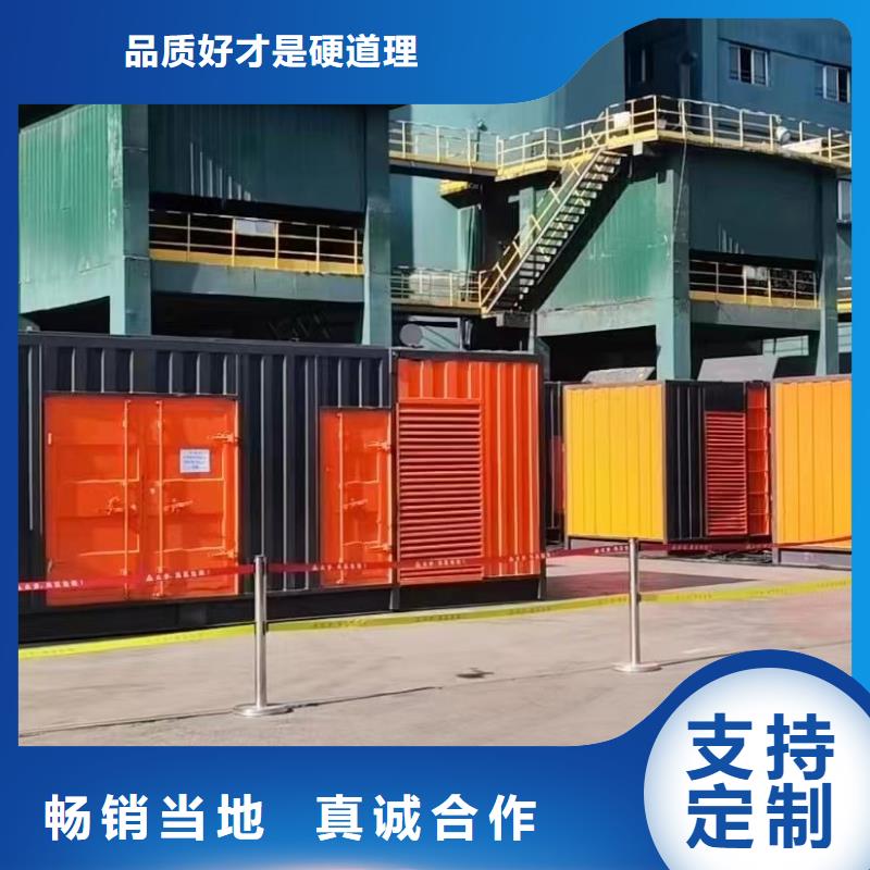 200KW發(fā)電機(jī)出租租賃400KW發(fā)電機(jī)電纜線出租UPS電源出租500kw發(fā)電機(jī)租賃誠實(shí)守信