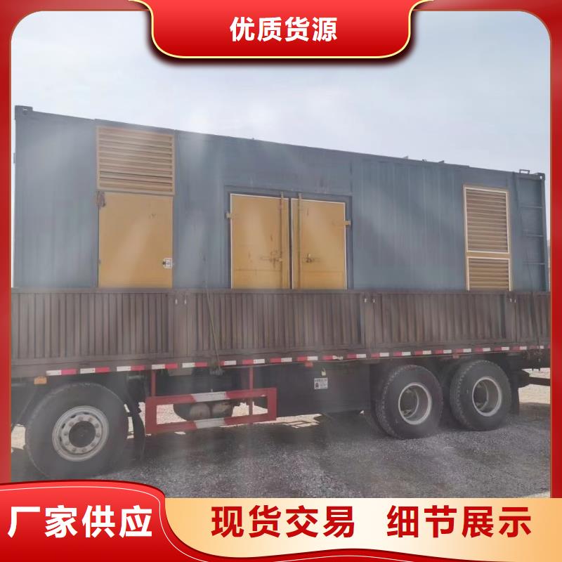 200KW發(fā)電機(jī)出租租賃400KW發(fā)電機(jī)電纜線出租UPS電源出租800千瓦發(fā)電機(jī)組出租多年行業(yè)經(jīng)驗