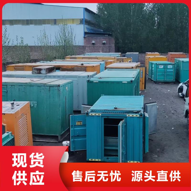 200KW發(fā)電機(jī)出租租賃400KW發(fā)電機(jī)電纜線出租UPS電源出租,300KW發(fā)電機(jī)出租實(shí)力公司