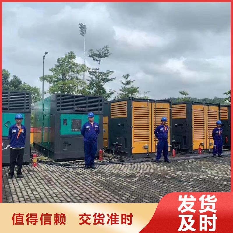 200KW發(fā)電機(jī)出租租賃400KW發(fā)電機(jī)電纜線出租UPS電源出租靜音大功率發(fā)電機(jī)租賃匠心品質(zhì)