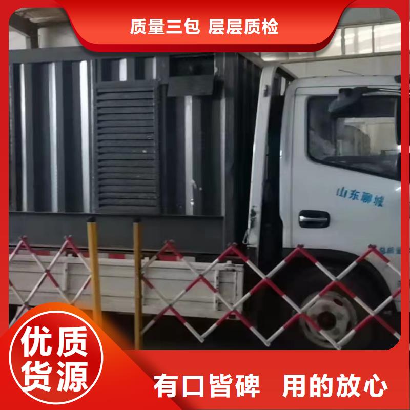 200KW发电机出租租赁400KW发电机电缆线出租UPS电源出租本地发电机出租公司专业品质
