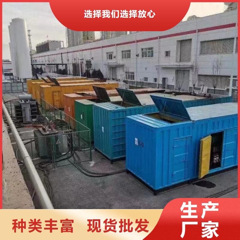 200KW發(fā)電機(jī)出租租賃400KW發(fā)電機(jī)電纜線出租UPS電源出租,發(fā)電機(jī)出租資質(zhì)齊全