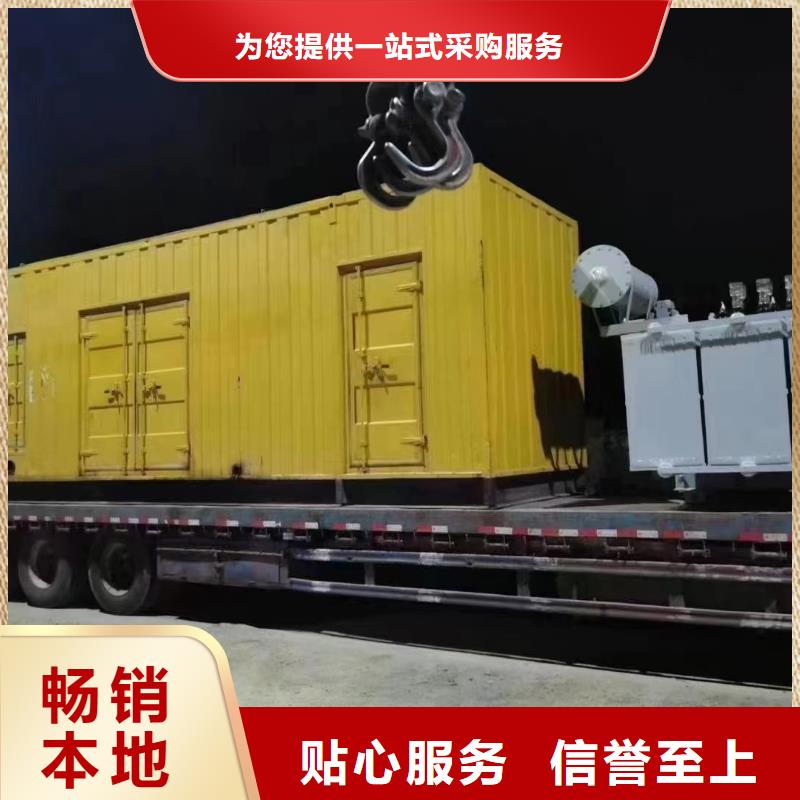 200KW發(fā)電機(jī)出租租賃400KW發(fā)電機(jī)電纜線出租UPS電源出租靜音大功率發(fā)電機(jī)出租信譽(yù)保證