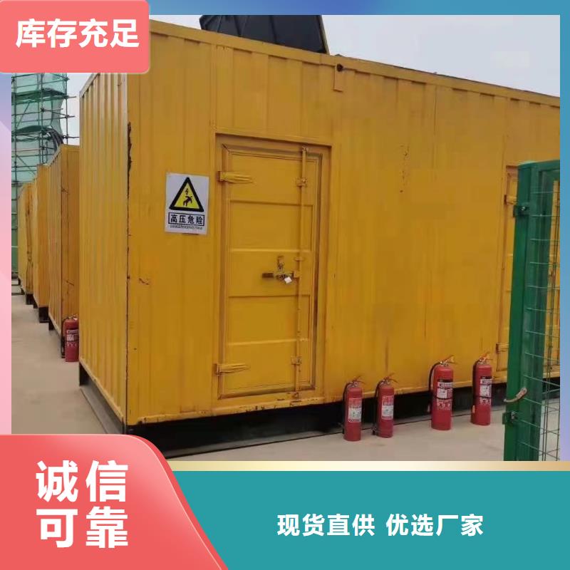 200KW发电机出租租赁400KW发电机电缆线出租UPS电源出租租赁发电机专业团队