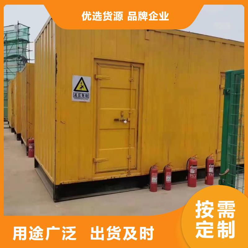 200KW發(fā)電機(jī)出租租賃400KW發(fā)電機(jī)電纜線出租UPS電源出租,400kw發(fā)電機(jī)租賃高品質(zhì)