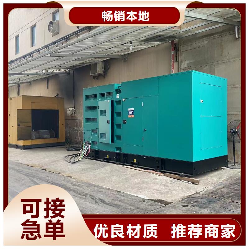 200KW發(fā)電機(jī)出租租賃400KW發(fā)電機(jī)電纜線出租UPS電源出租靜音大功率發(fā)電機(jī)出租信譽(yù)保證