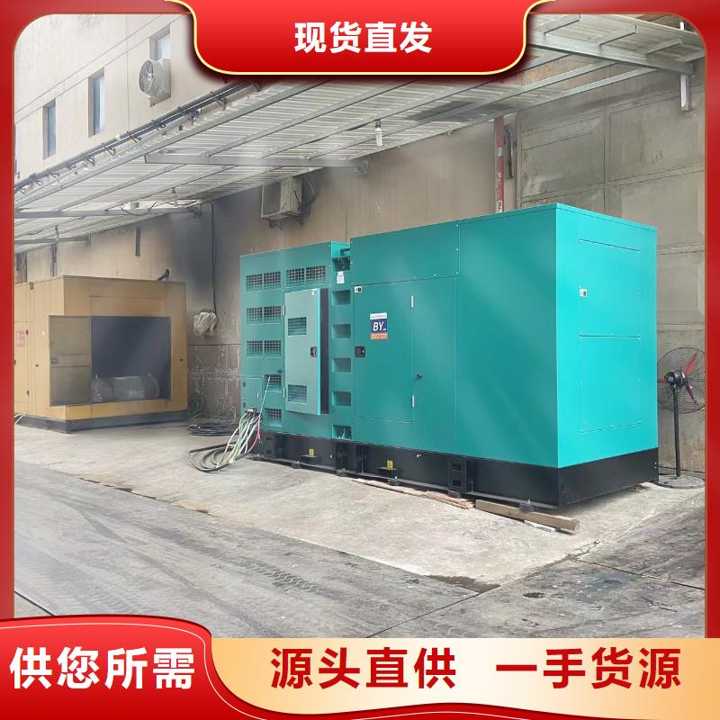 200KW發(fā)電機(jī)出租租賃400KW發(fā)電機(jī)電纜線出租UPS電源出租,發(fā)電機(jī)出租資質(zhì)齊全