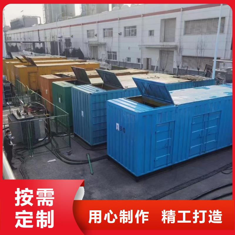 200KW發(fā)電機(jī)出租租賃400KW發(fā)電機(jī)電纜線出租UPS電源出租25KV高壓發(fā)電機(jī)出租案例豐富