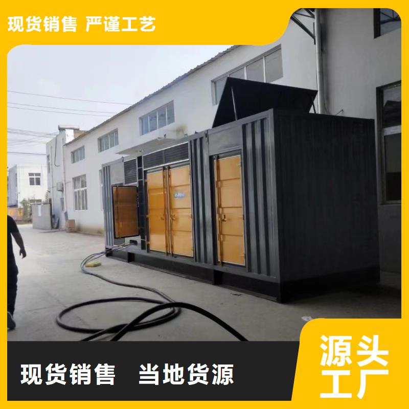 200KW發(fā)電機(jī)出租租賃400KW發(fā)電機(jī)電纜線出租UPS電源出租800千瓦發(fā)電機(jī)組出租多年行業(yè)經(jīng)驗(yàn)