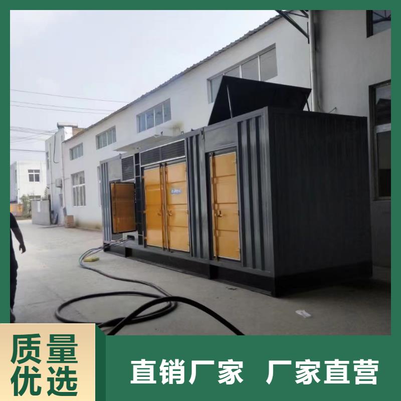 200KW發(fā)電機(jī)出租租賃400KW發(fā)電機(jī)電纜線出租UPS電源出租【800千瓦發(fā)電機(jī)組出租】高品質(zhì)